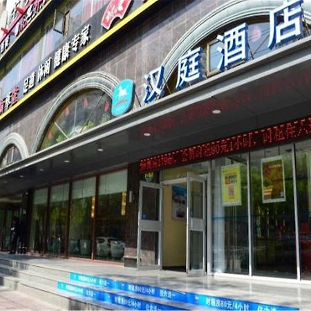 Hanting Express Lanzhou Railway Station Exterior photo